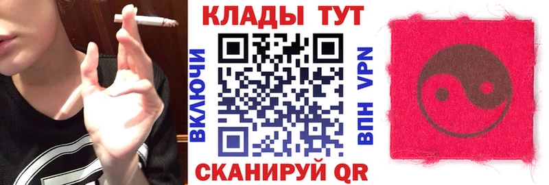 Магазины продажи наркотиков Ворсма А ПВП  КОКАИН  Меф мяу мяу  kraken рабочий сайт  Гашиш  Марихуана 