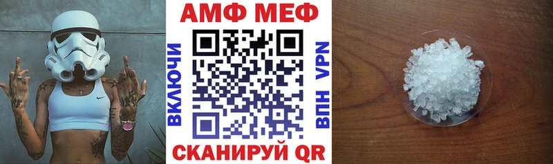 АМФ Розовый  сколько стоит  KRAKEN зеркало  Ворсма 