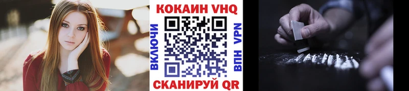 ОМГ ОМГ как войти  Ворсма  Кокаин Columbia 