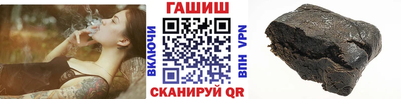 ГАШ 40% ТГК  Ворсма 