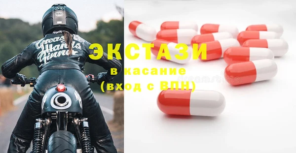 каннабис Волосово