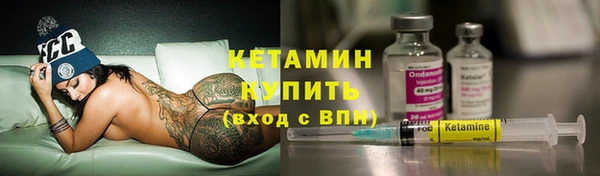 герыч Волоколамск