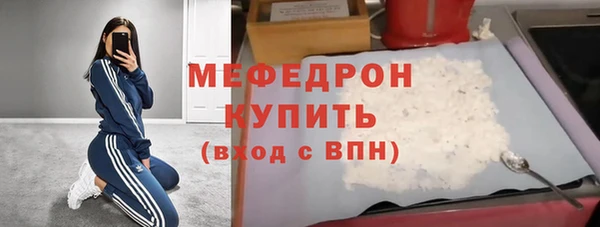 скорость mdpv Верхний Тагил