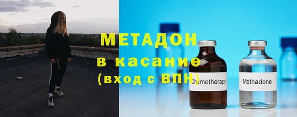 каннабис Волосово