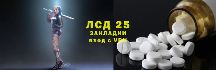 apvp Володарск