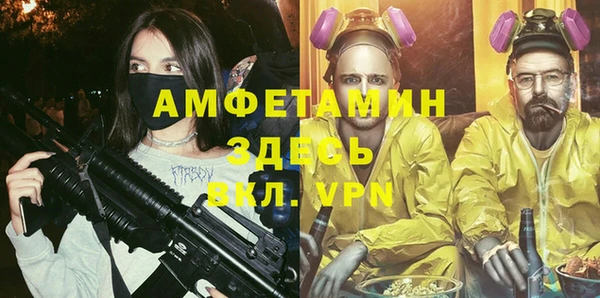 mdma Верея