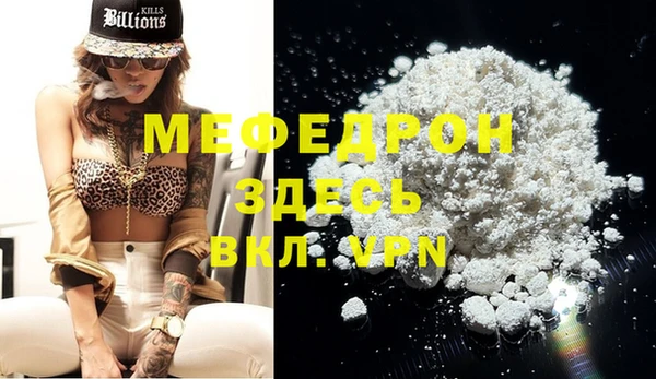 mdma Верея