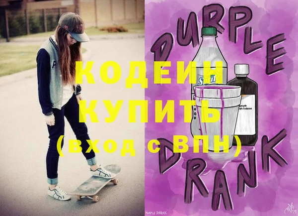 каннабис Волосово