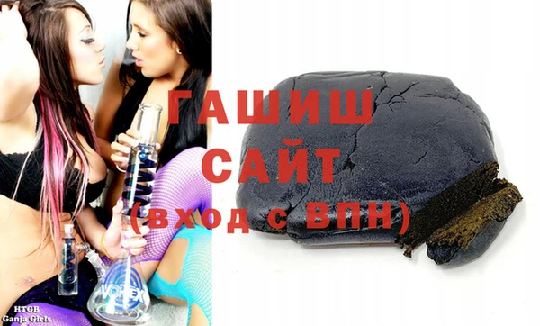 каннабис Волосово