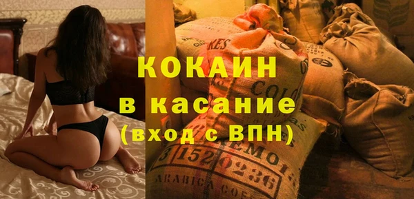 герыч Волоколамск