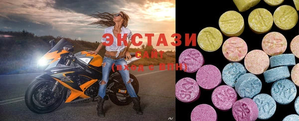 каннабис Волосово