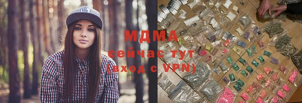 apvp Володарск