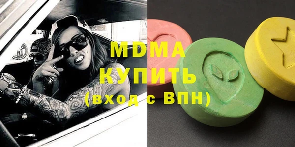apvp Володарск