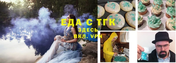 герыч Волоколамск
