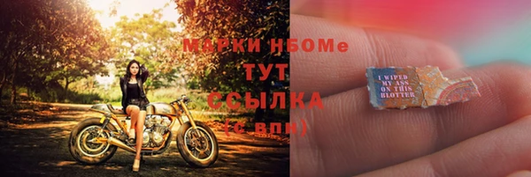 каннабис Волосово