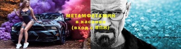 каннабис Волосово