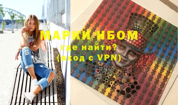 mdma Верея