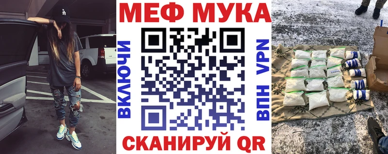 МЯУ-МЯУ 4 MMC Ворсма