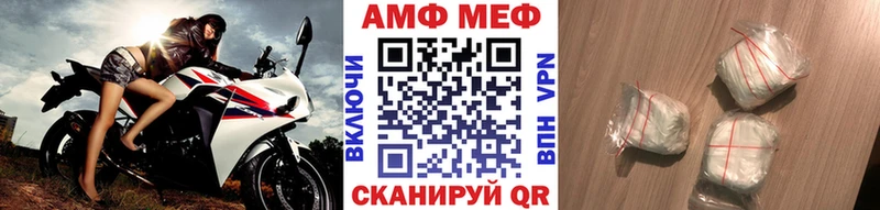 Метамфетамин пудра Ворсма