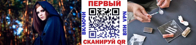 МЕТАМФЕТАМИН пудра Ворсма