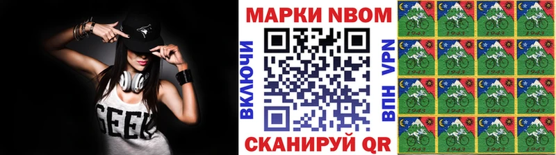 Марки NBOMe 1,8мг  даркнет сайт  Ворсма 