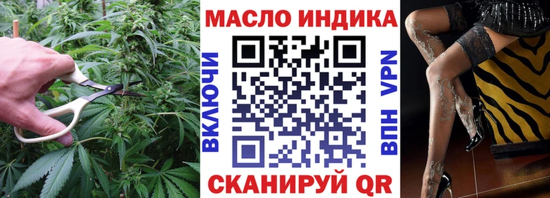 ТГК концентрат Ворсма
