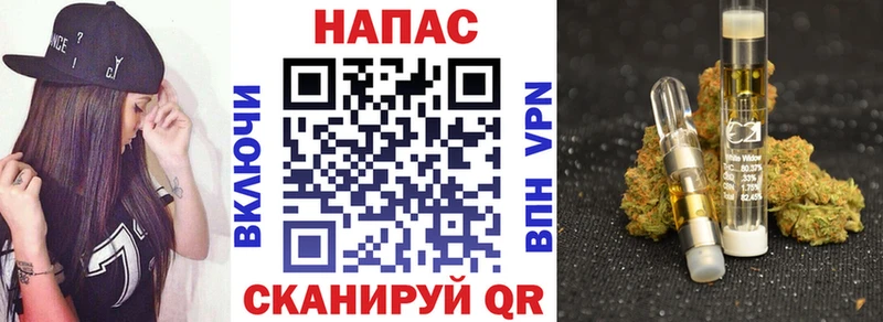 мега   Ворсма  Каннабис тримм 
